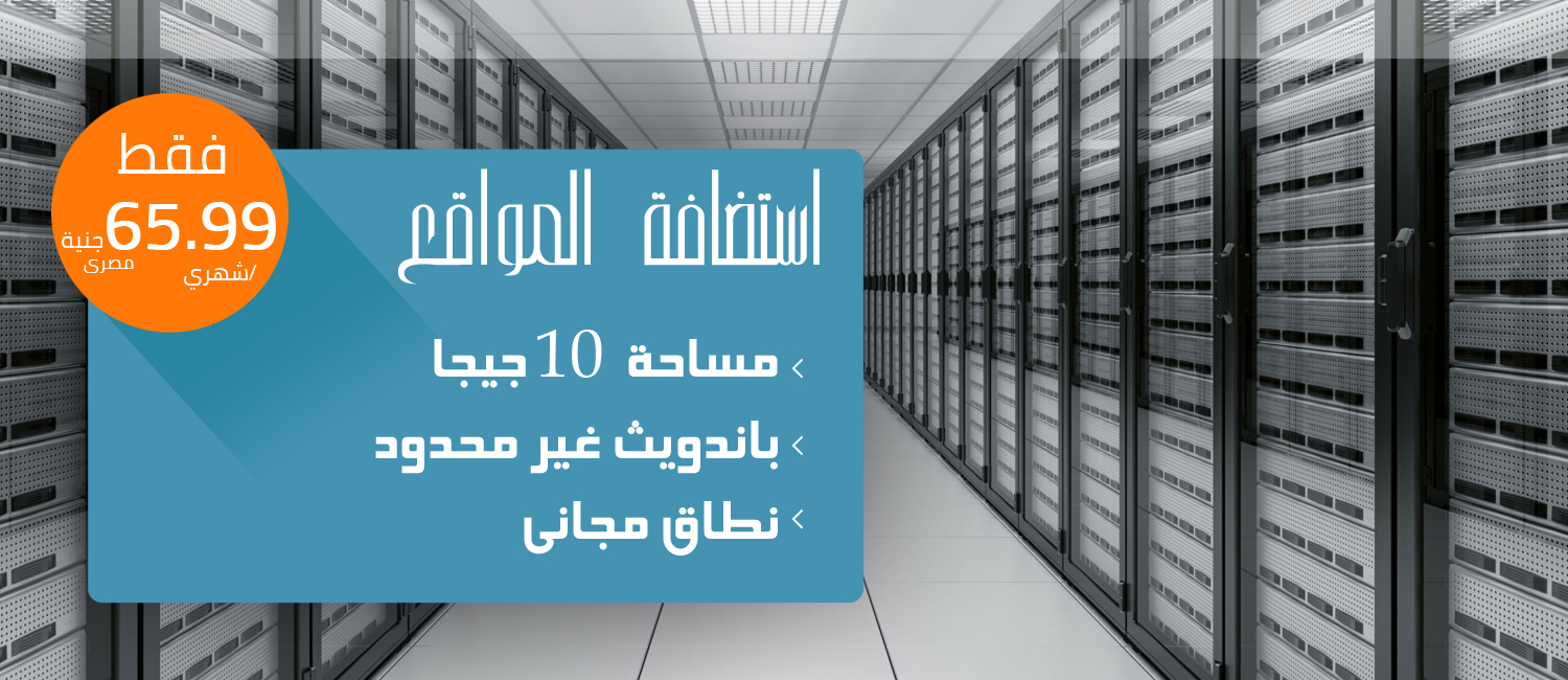 MEMASoft MEMAHost
